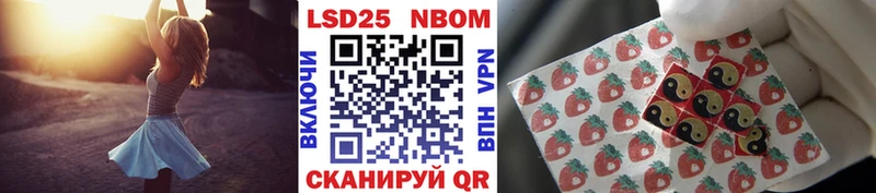 Марки NBOMe 1500мкг  Звенигород 