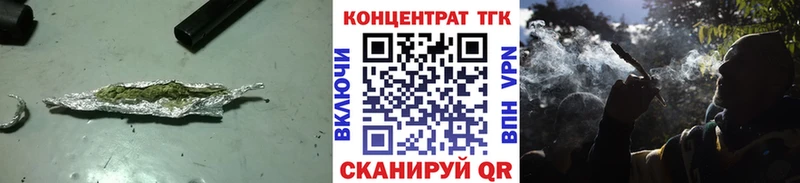 Дистиллят ТГК концентрат Звенигород
