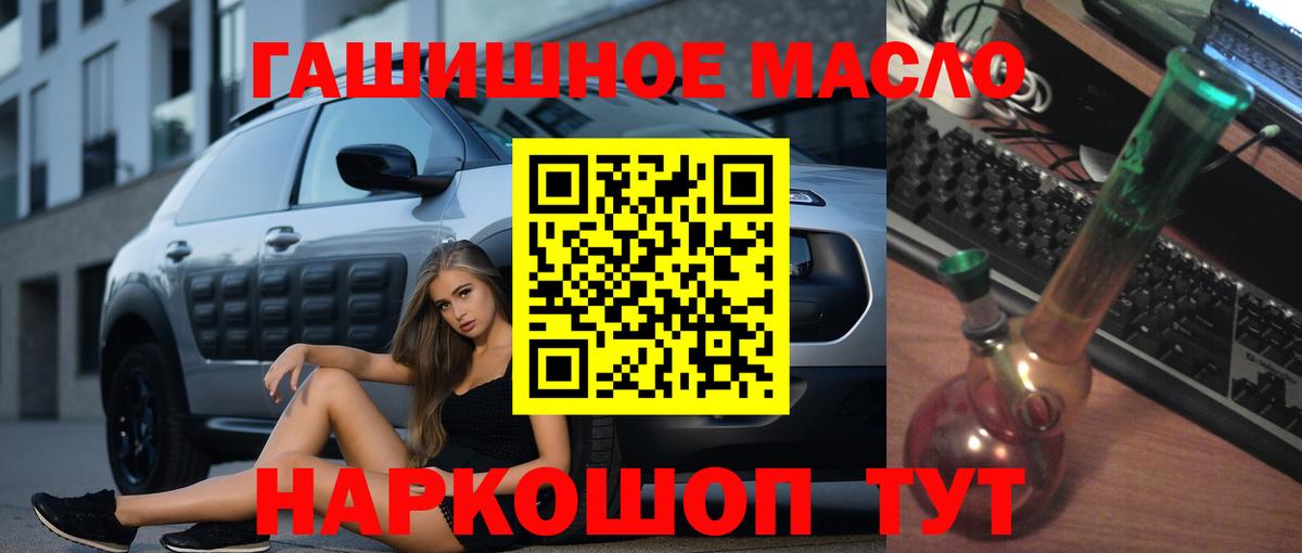 Звенигород  ТГК вейп  Вход с VPN 